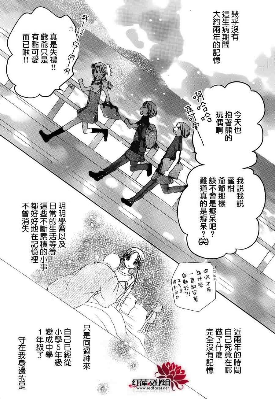 第178话