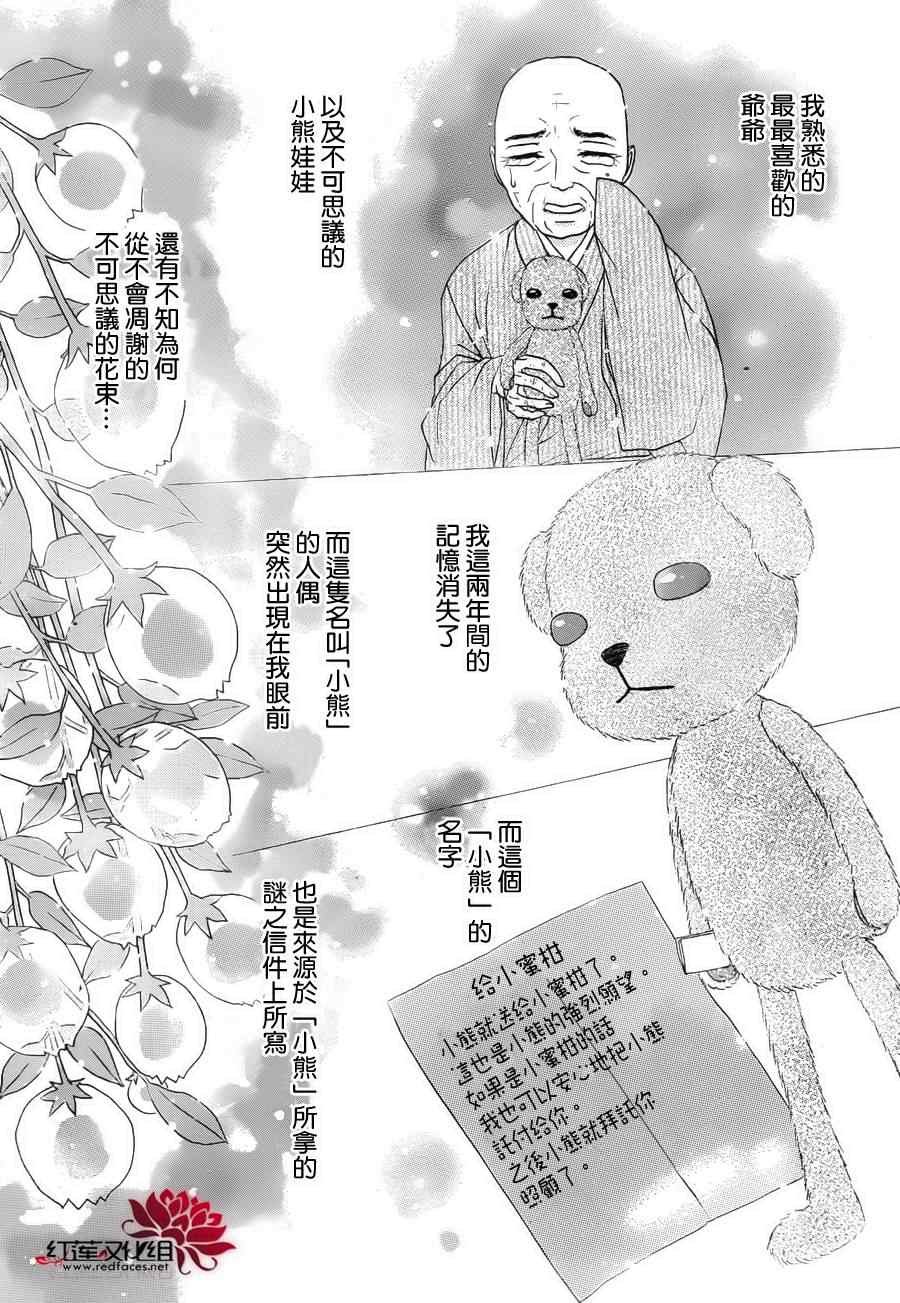 第178话
