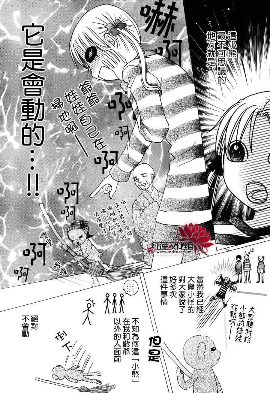 第178话