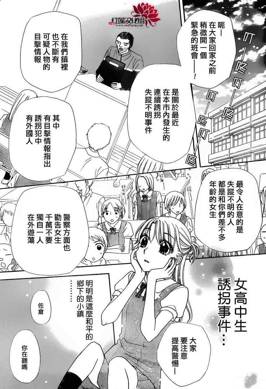 第178话