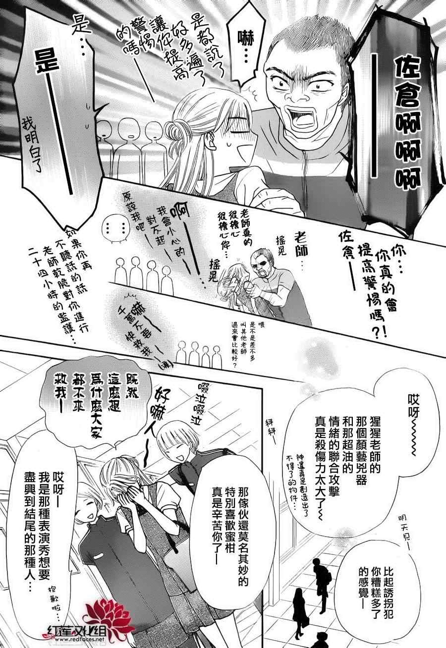 第178话