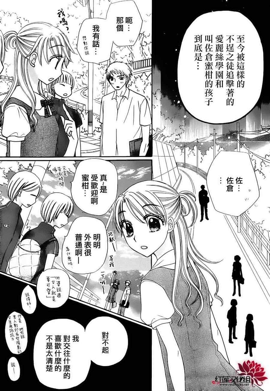 第178话
