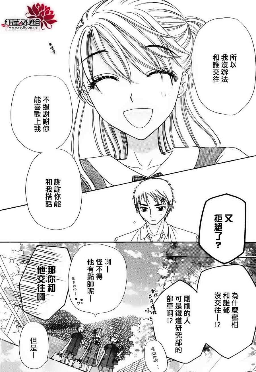 第178话