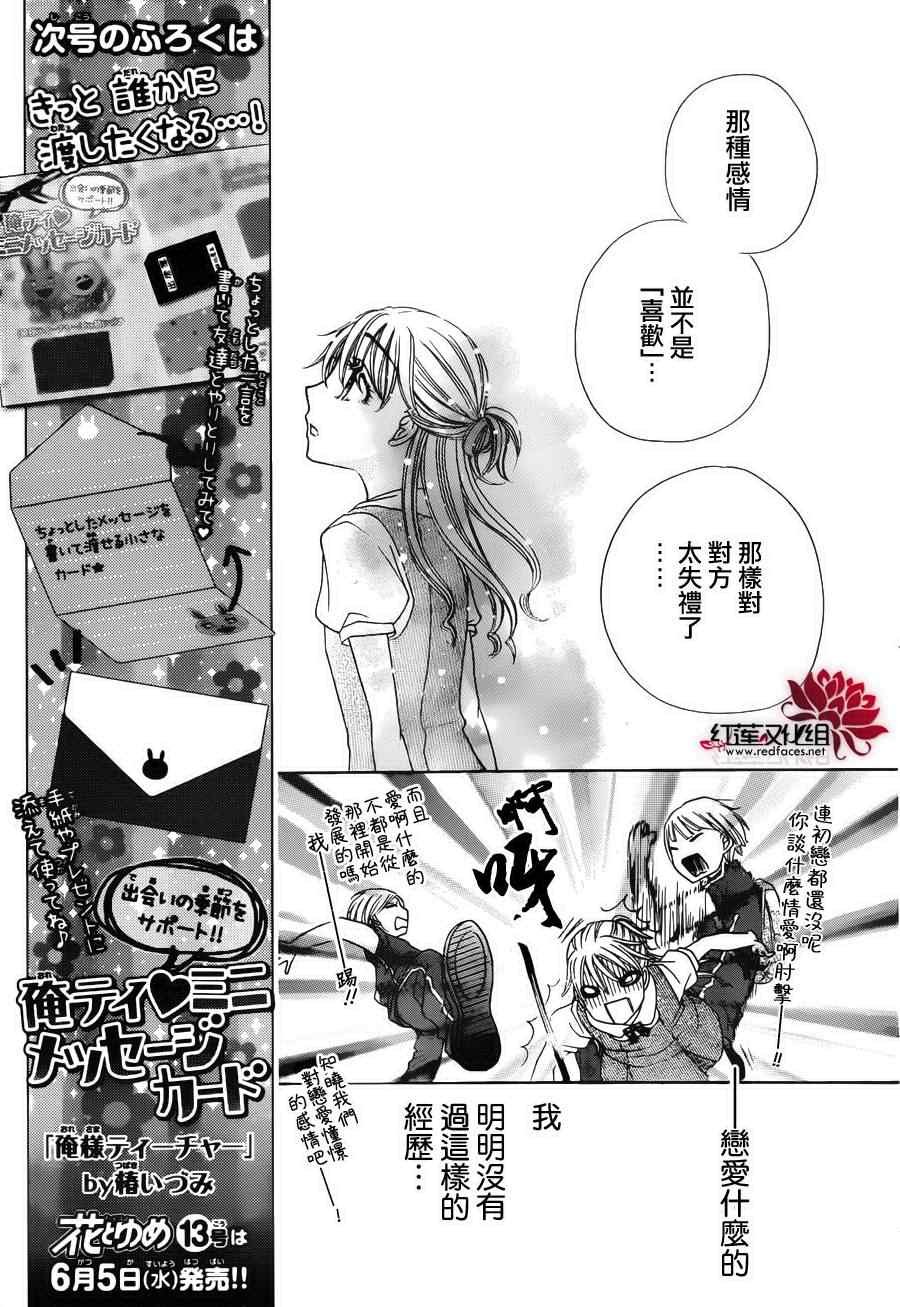 第178话