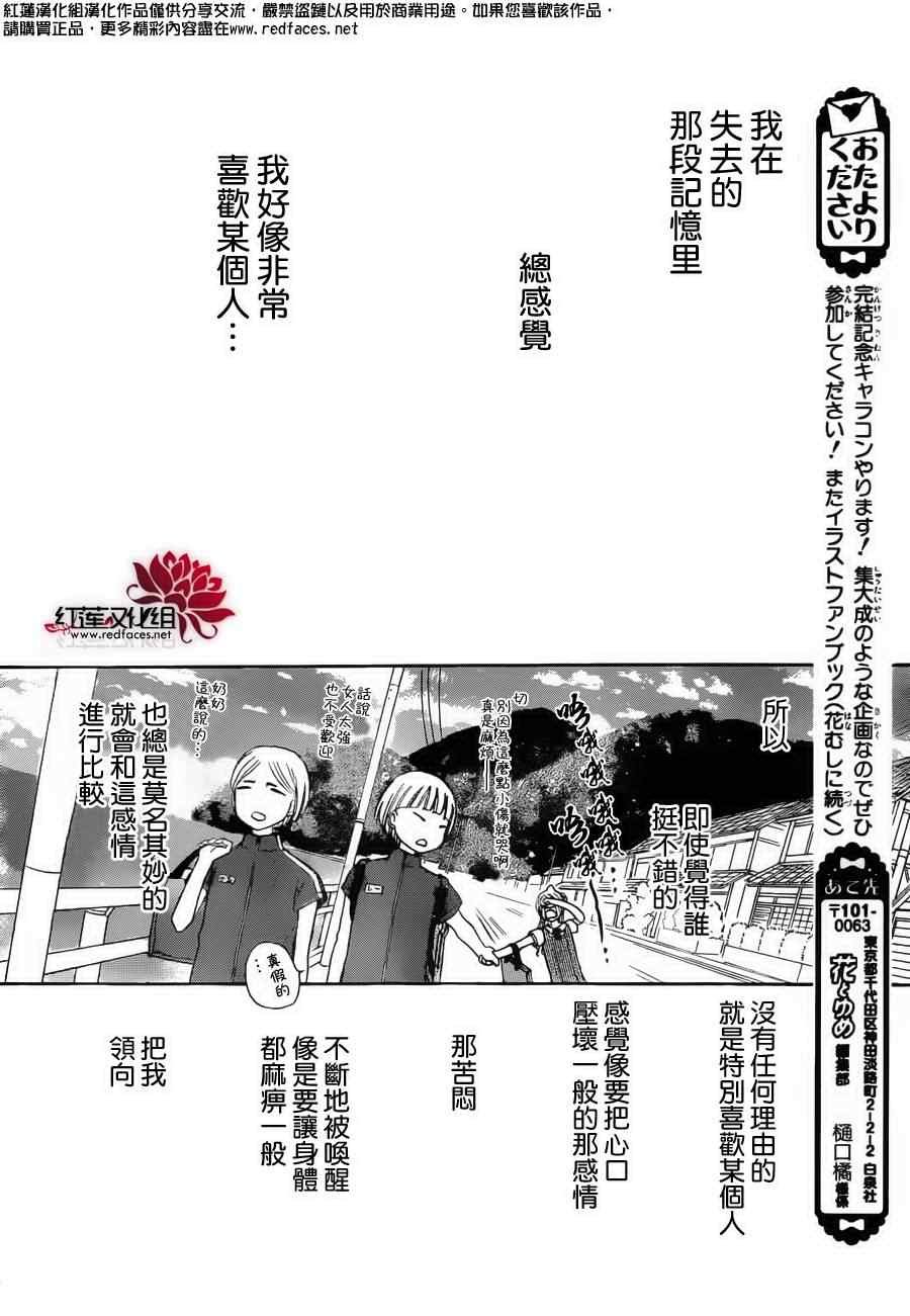 第178话