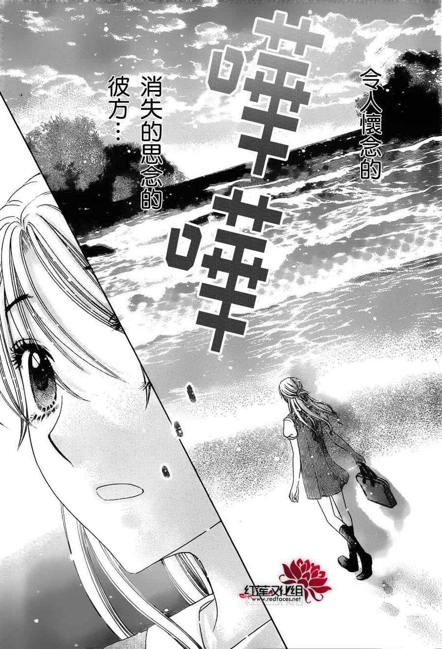 第178话