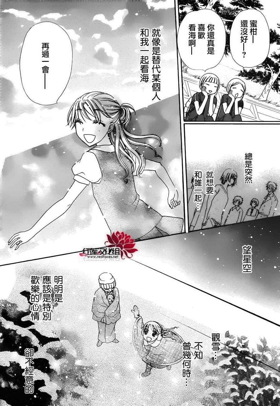 第178话