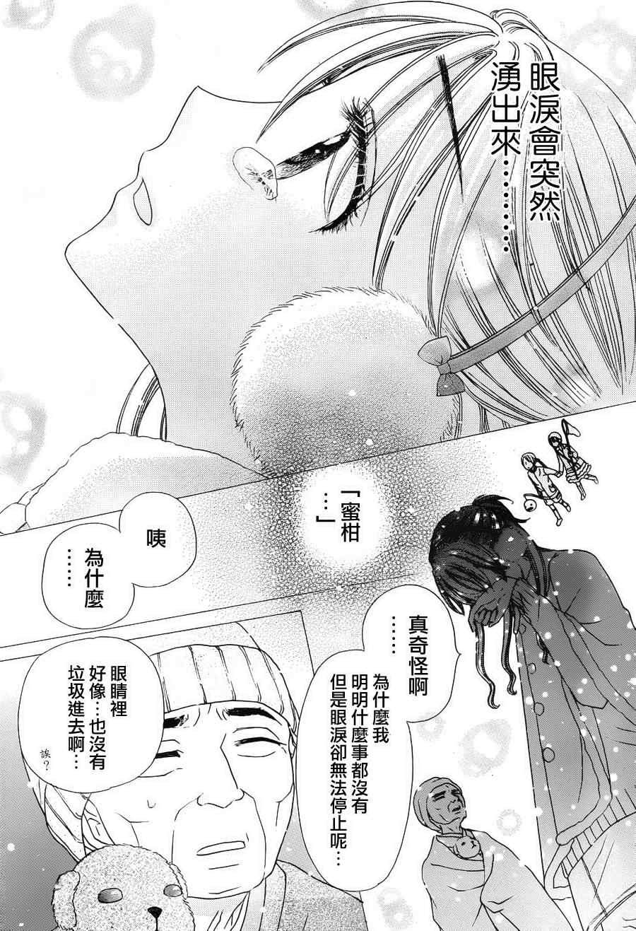 第178话