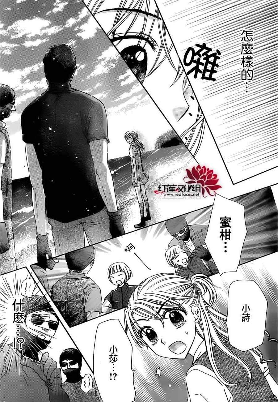 第178话