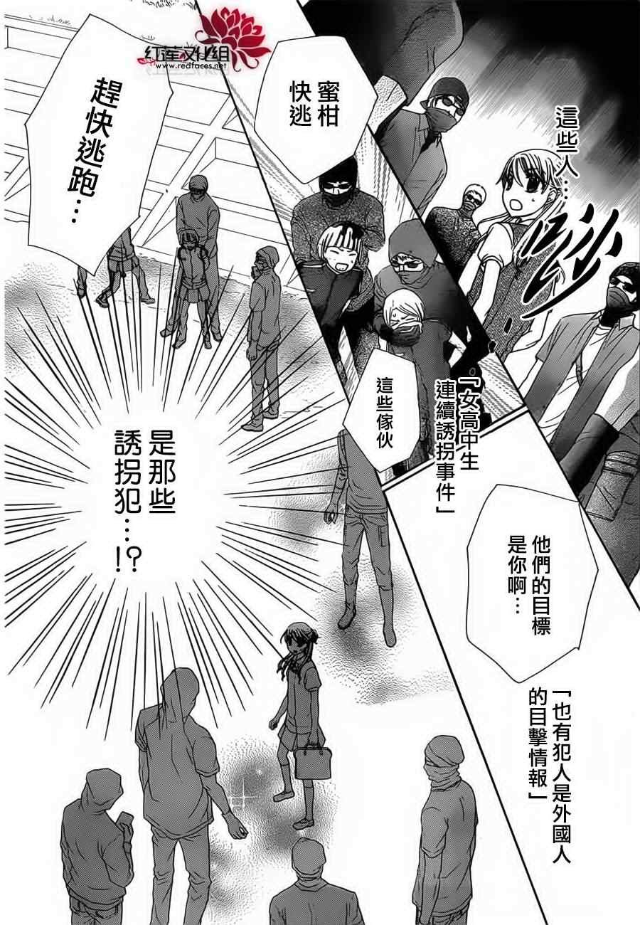 第178话
