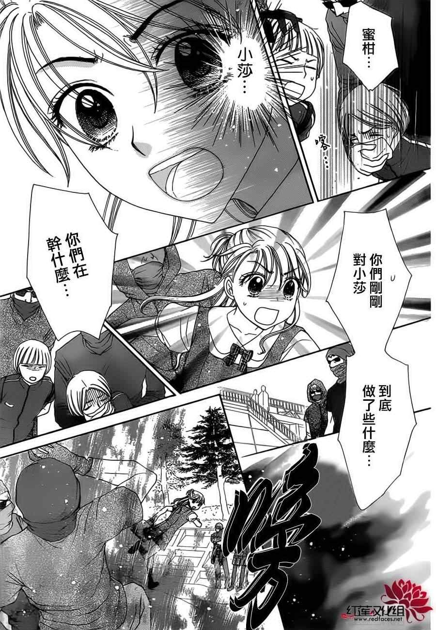 第178话