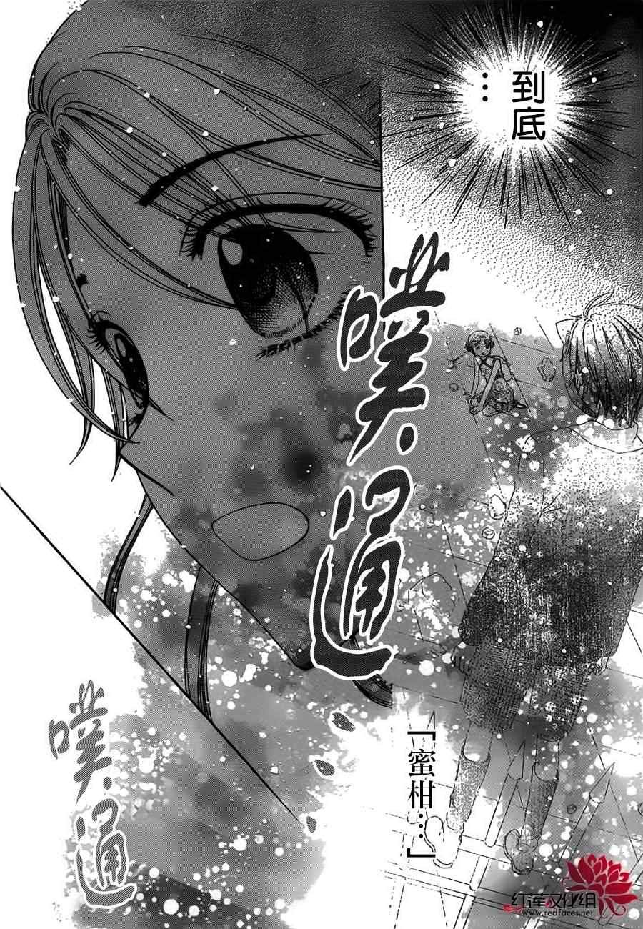 第178话