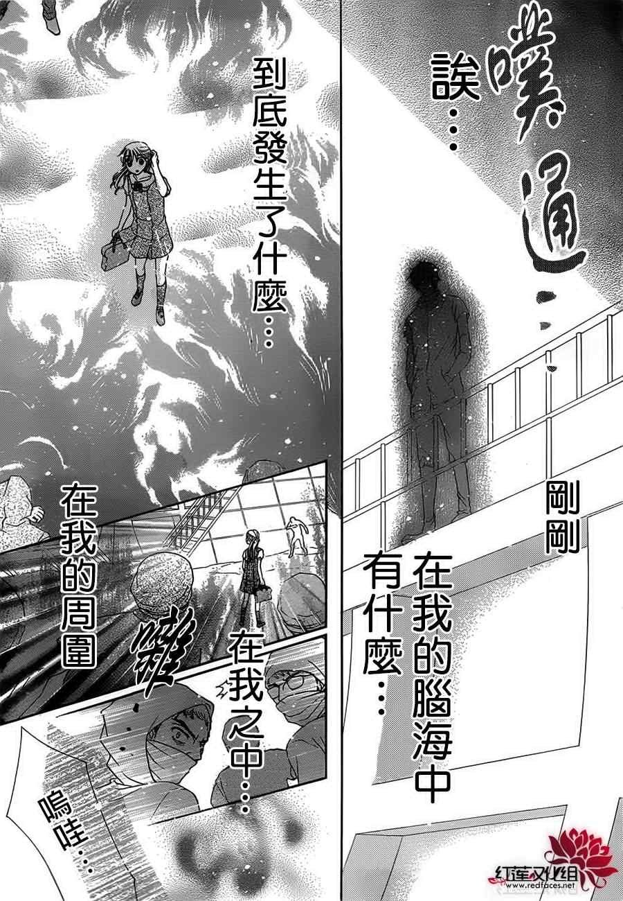 第178话