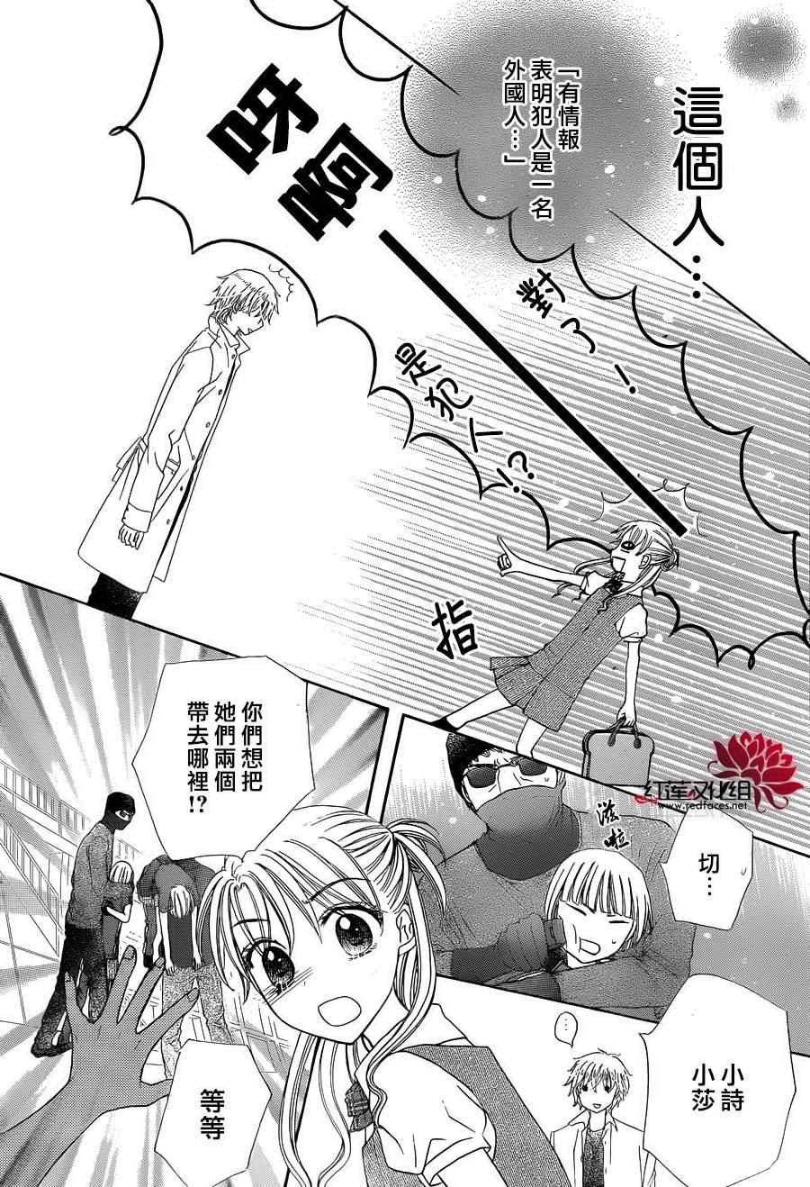 第178话