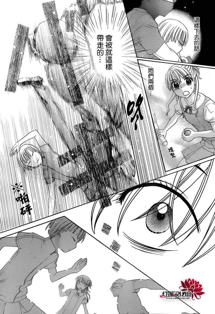 第178话