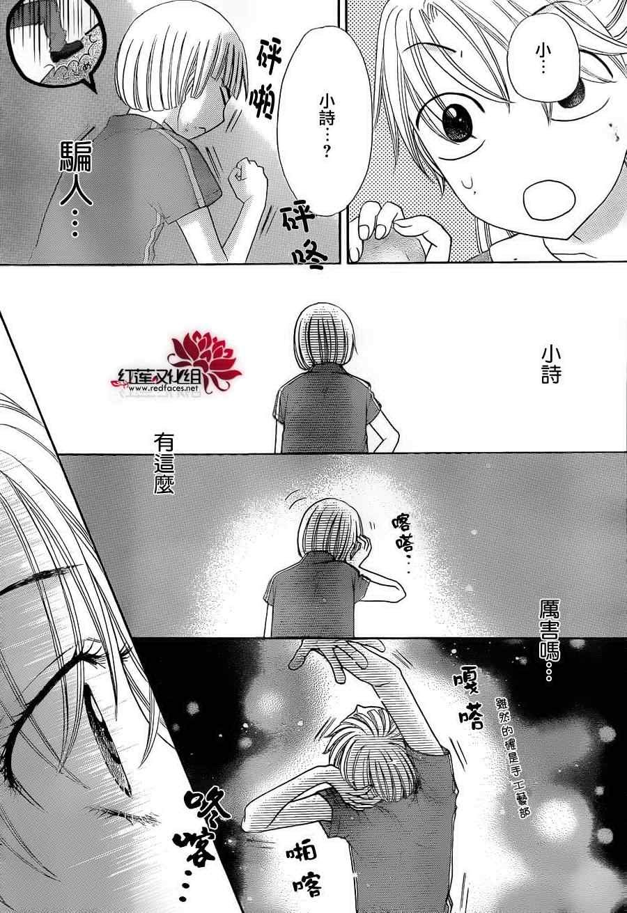 第178话