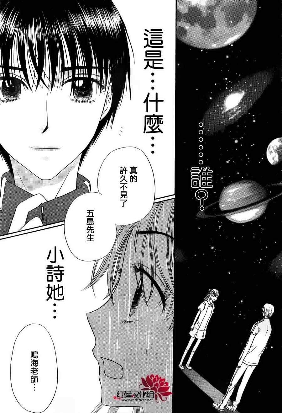 第178话