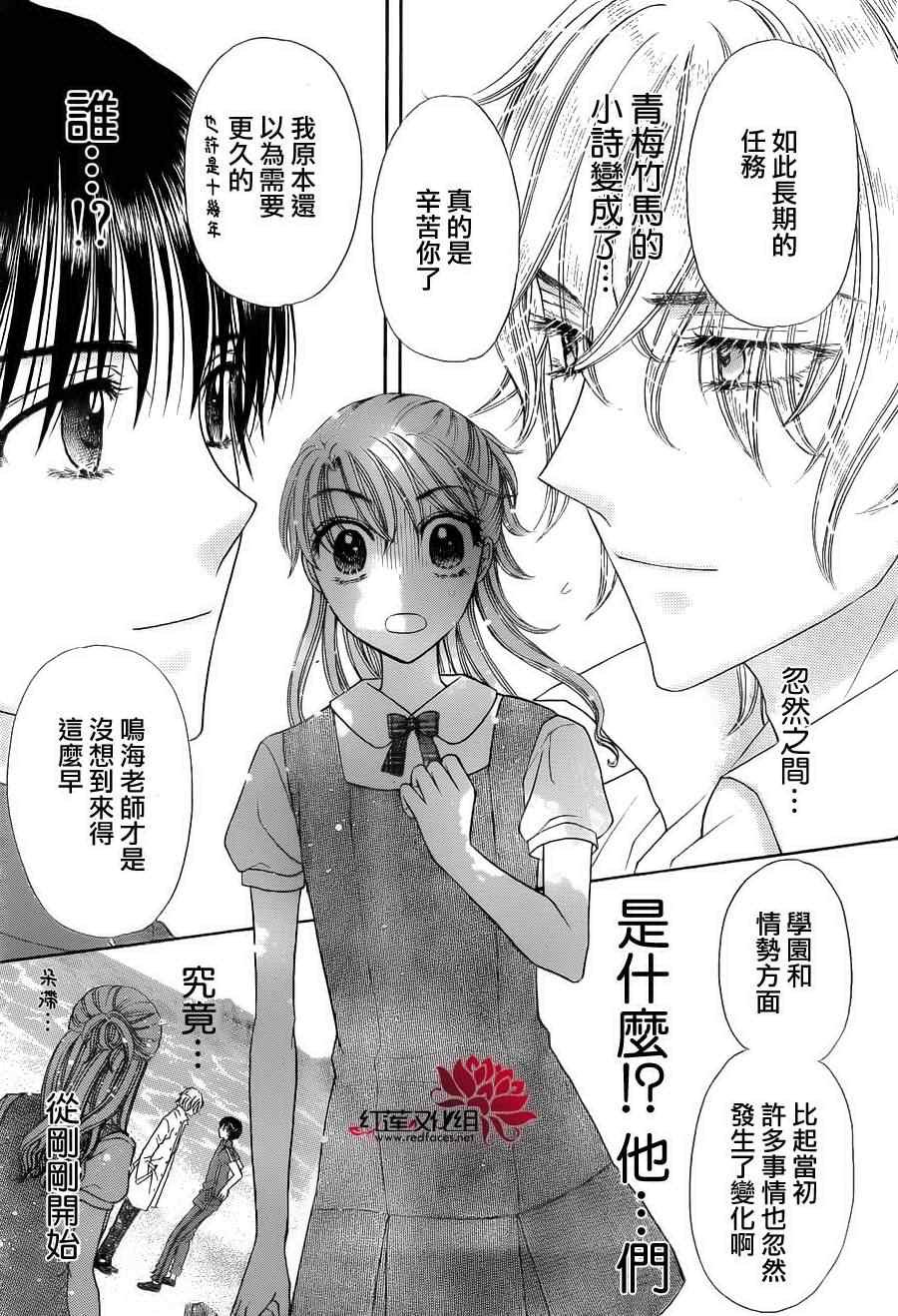 第178话