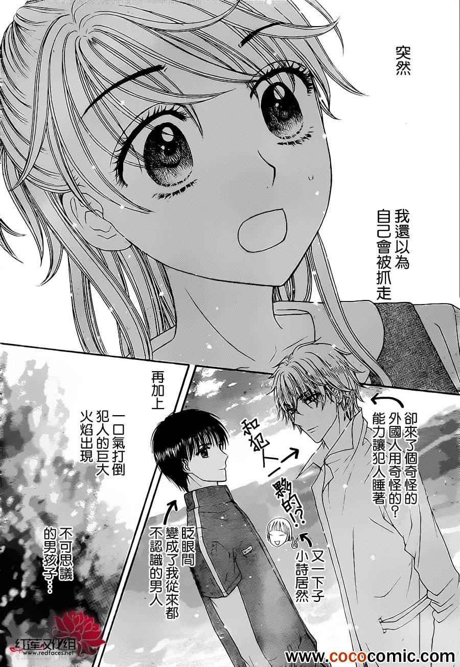 第179话