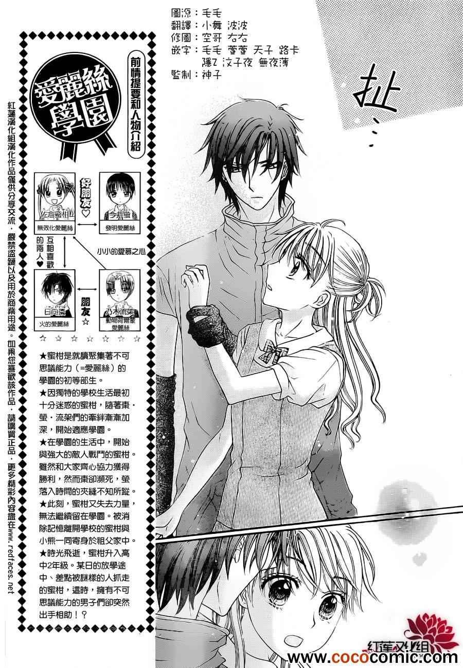 第179话