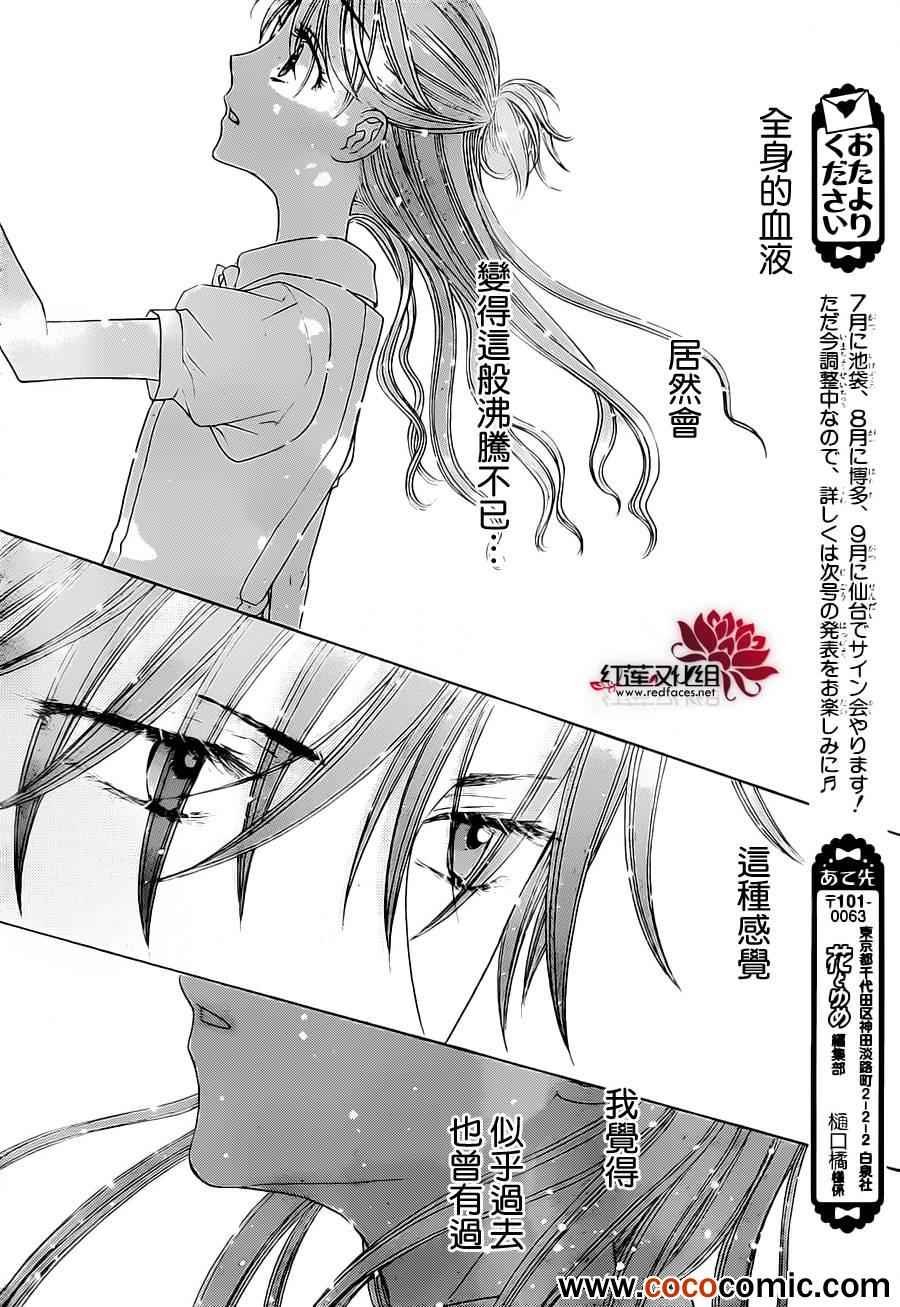第179话