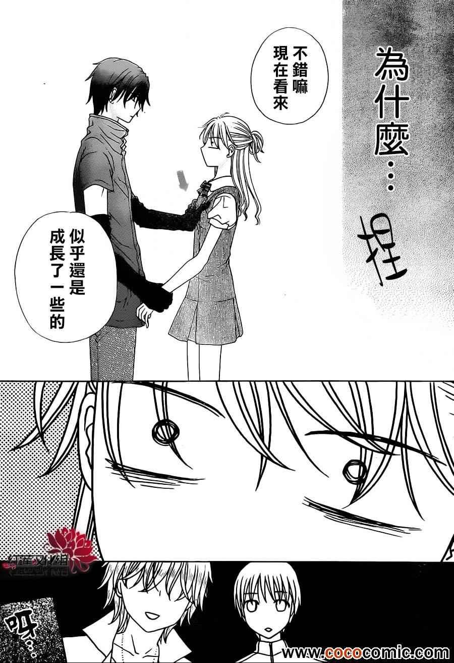 第179话