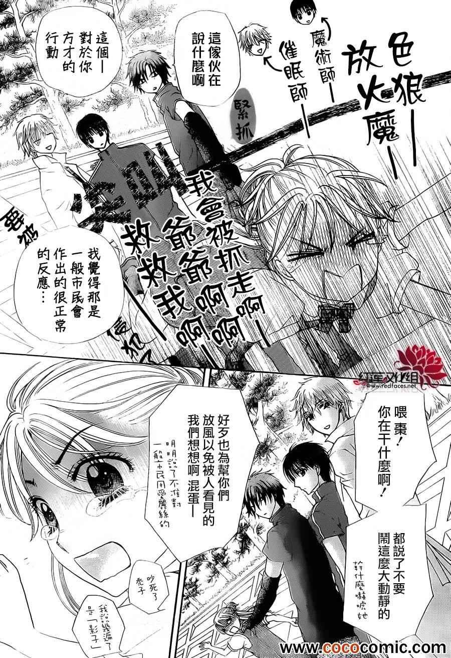 第179话