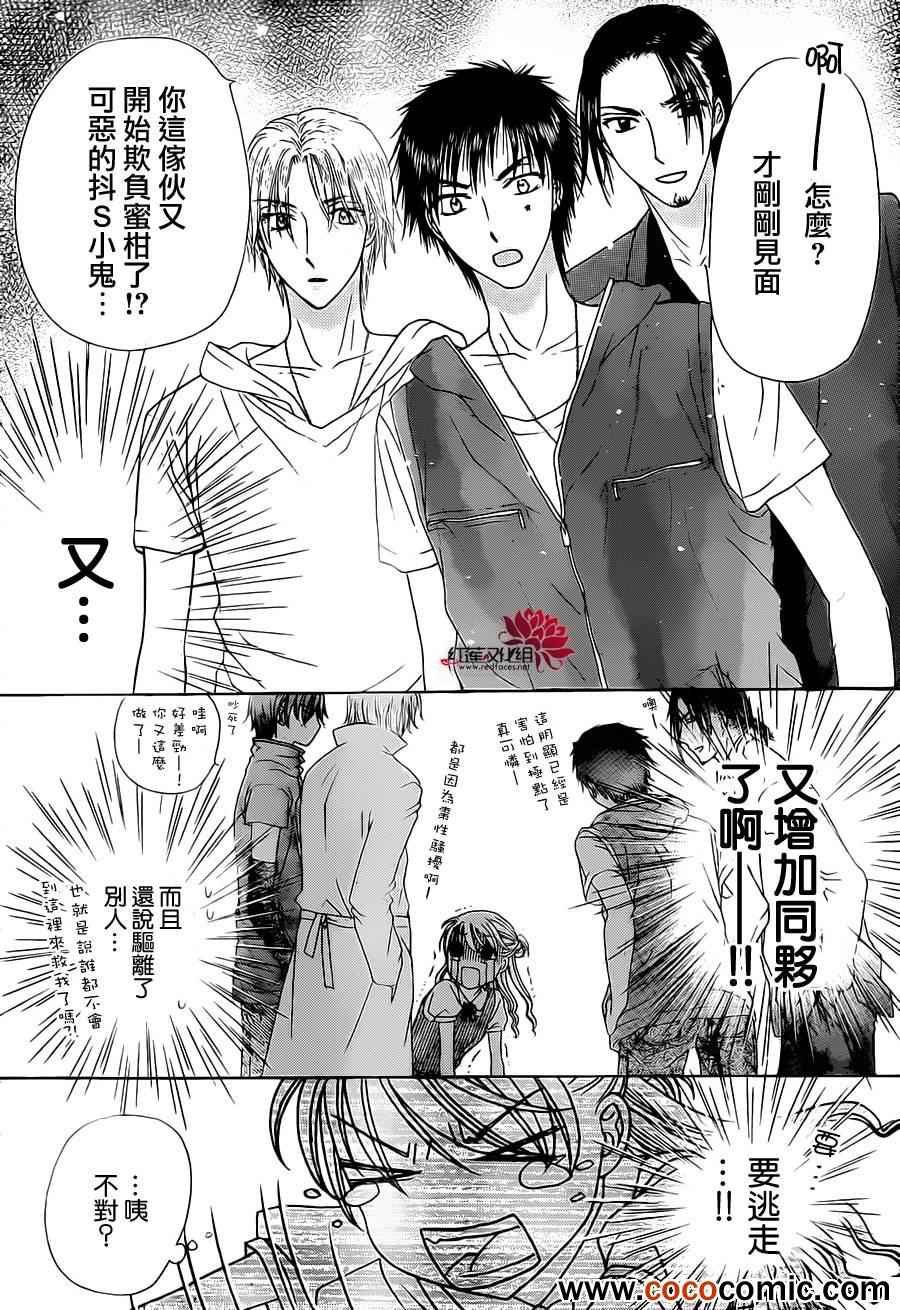 第179话