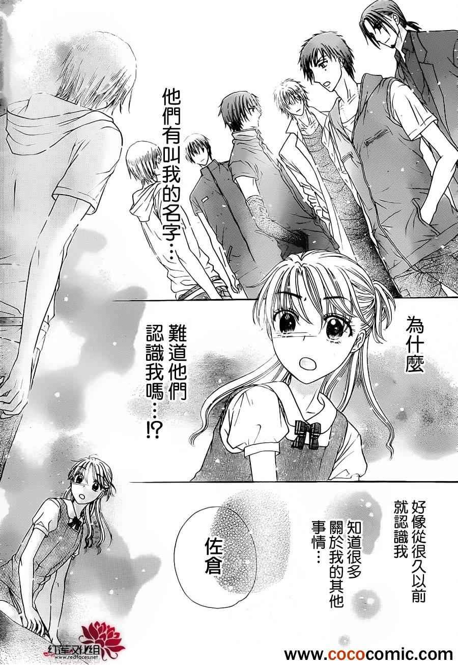 第179话