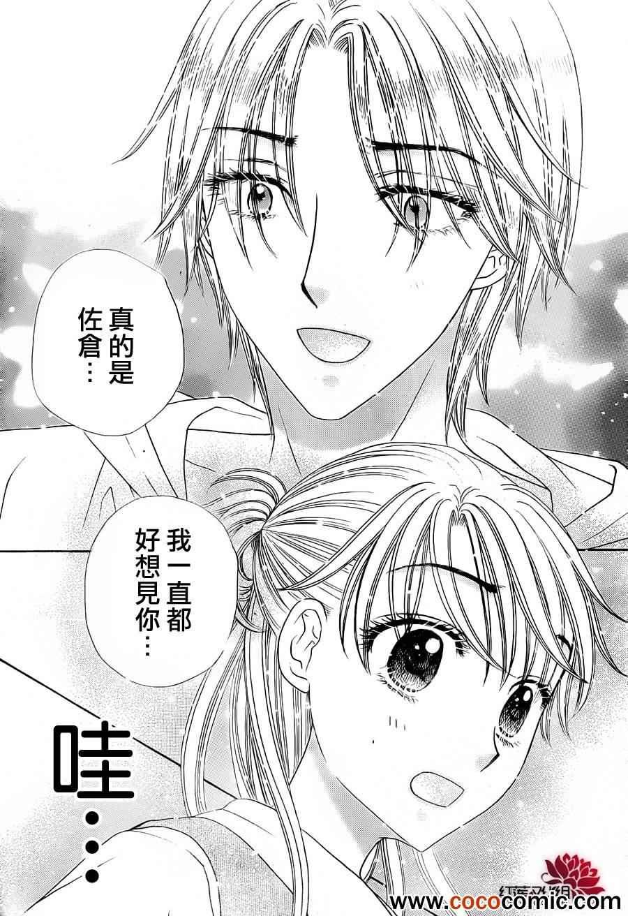 第179话