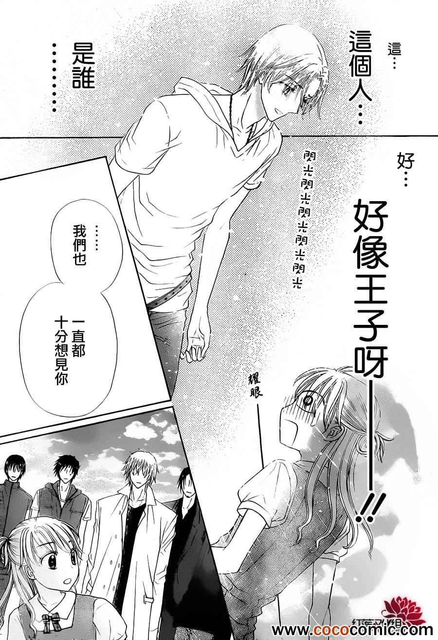 第179话