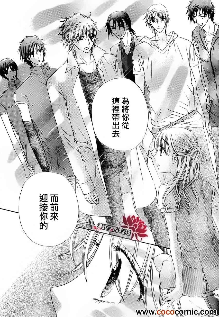 第179话
