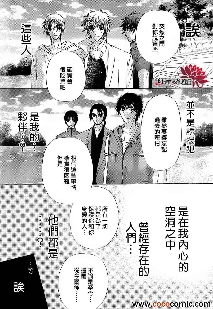 第179话