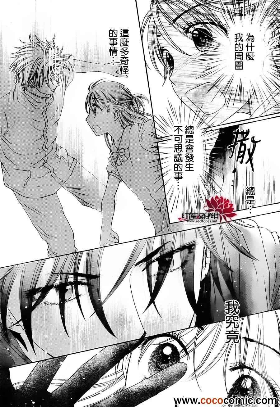 第179话