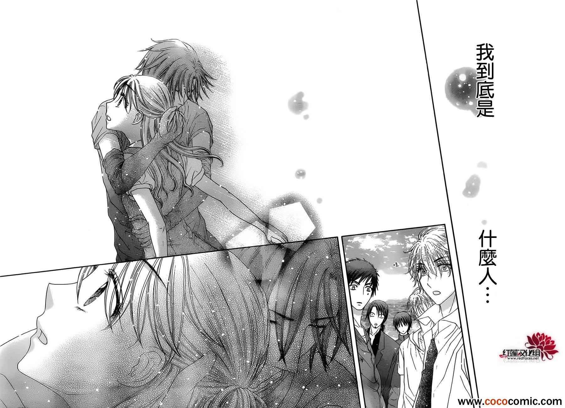 第179话