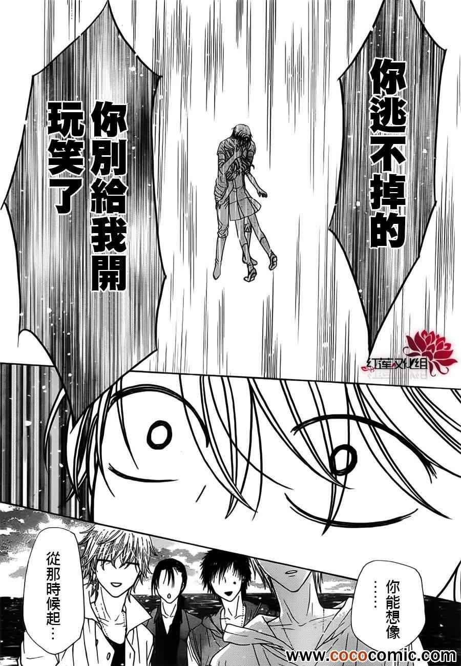 第179话