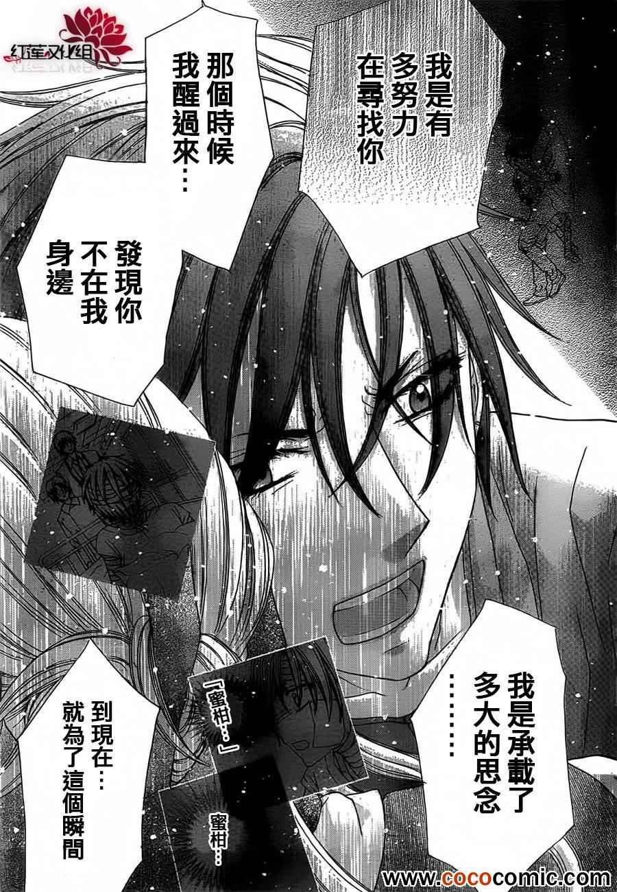 第179话