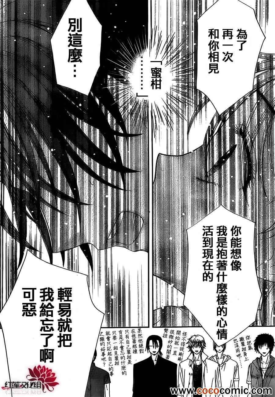 第179话
