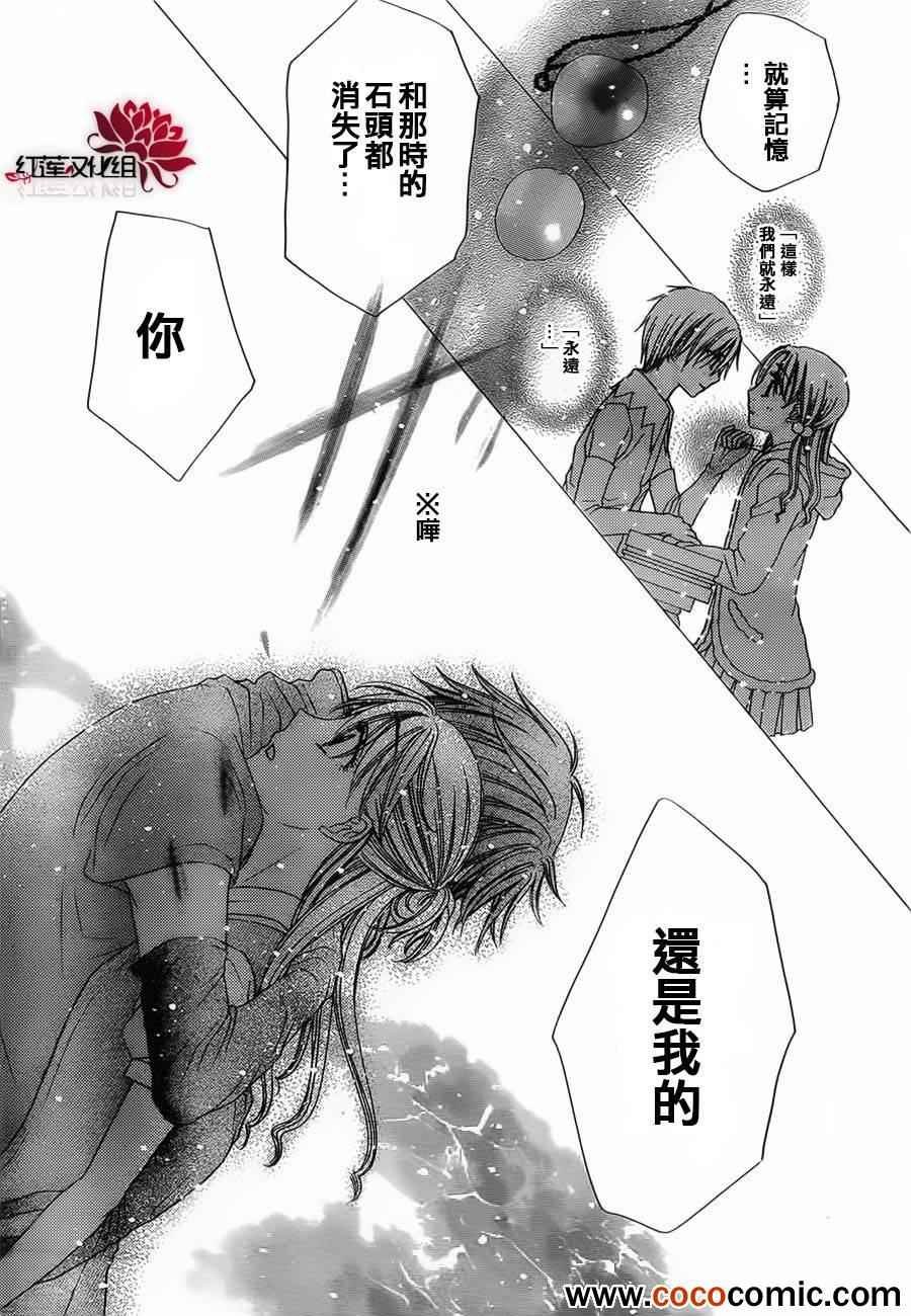 第179话