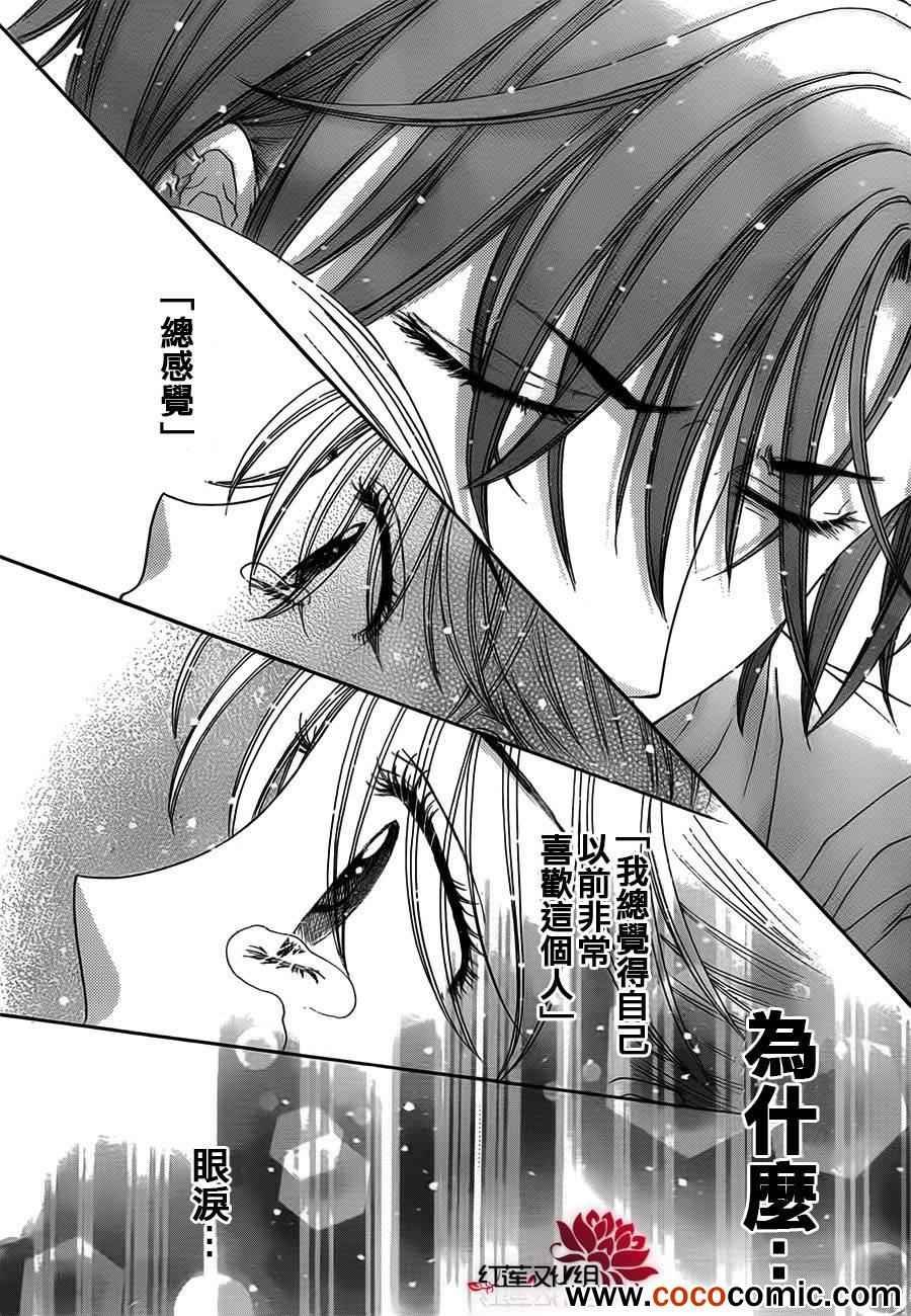 第179话