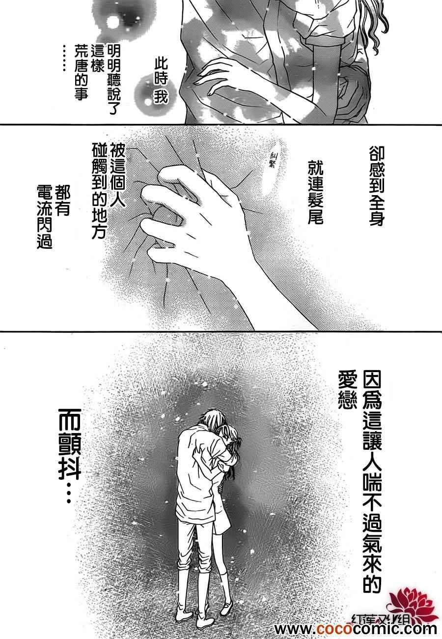 第179话