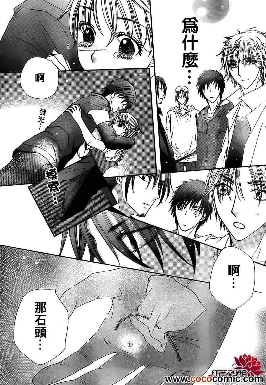 第179话