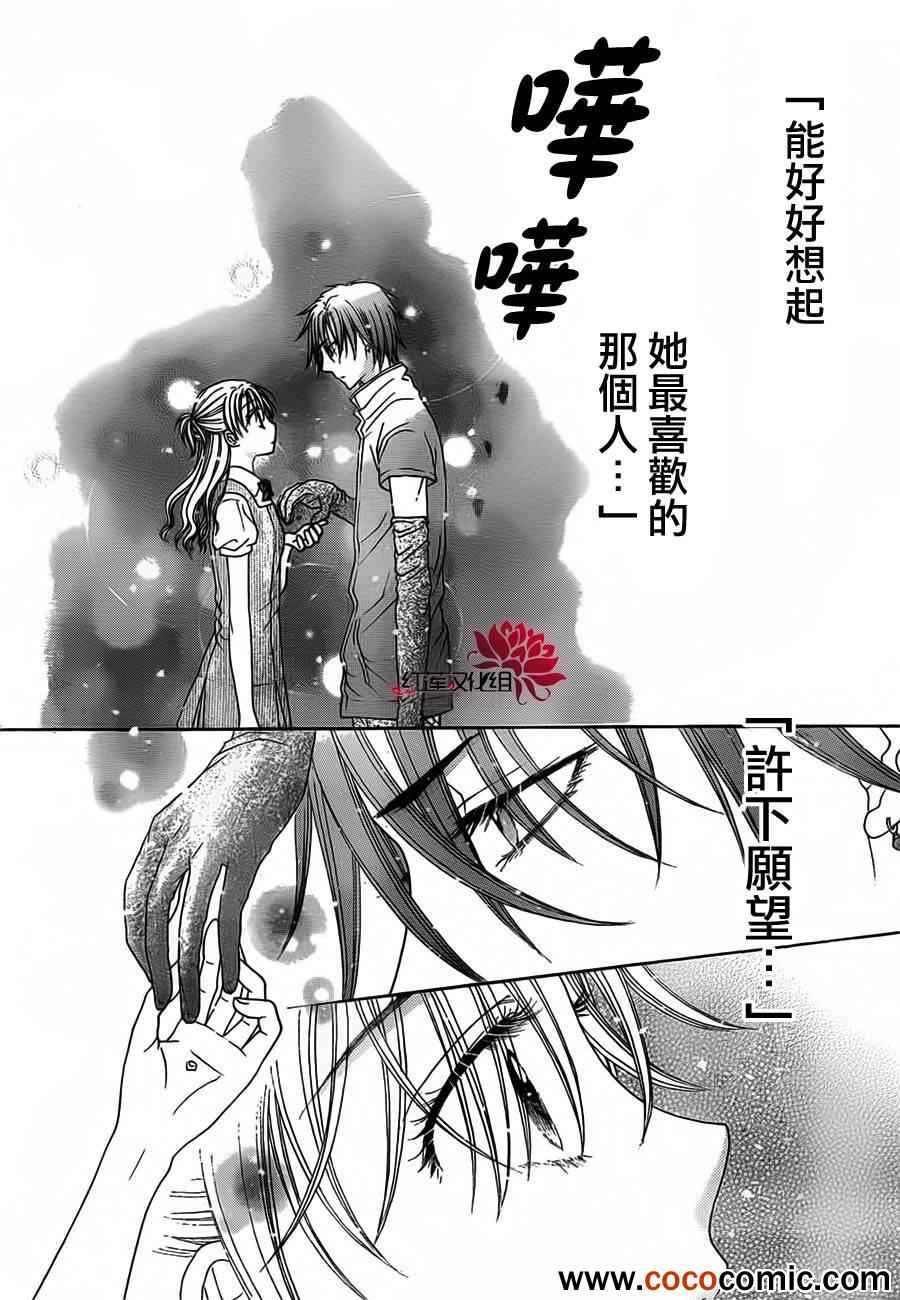 第179话