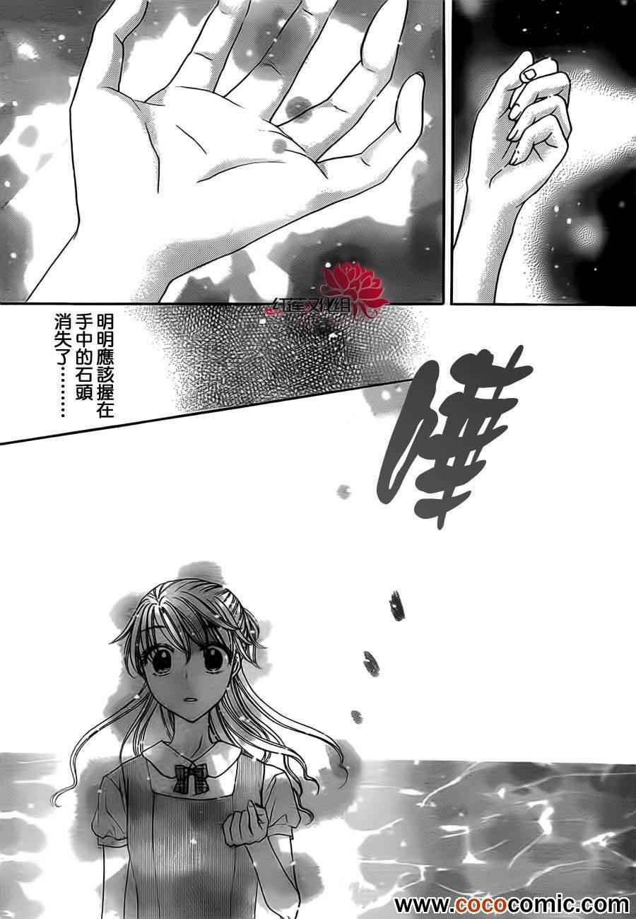 第179话