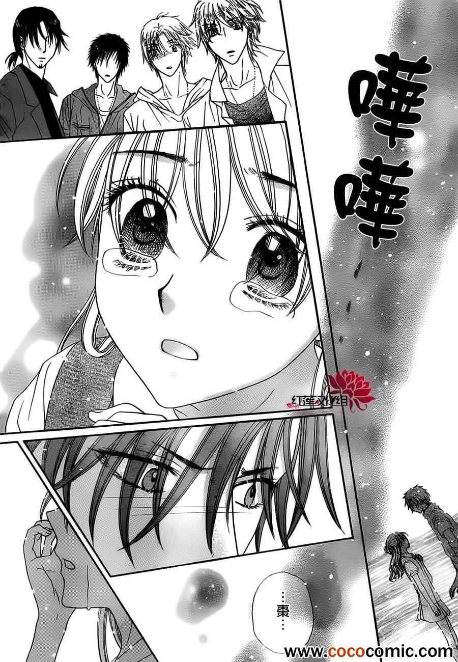 第179话