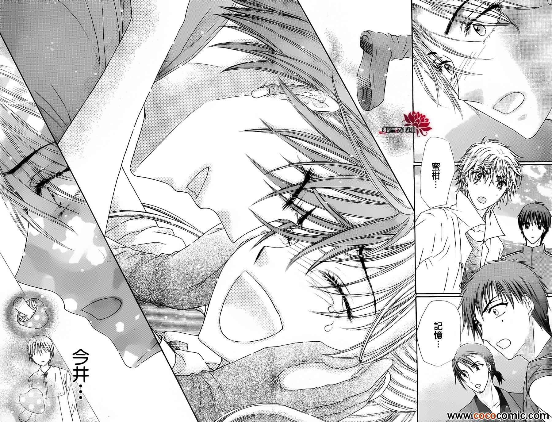 第179话
