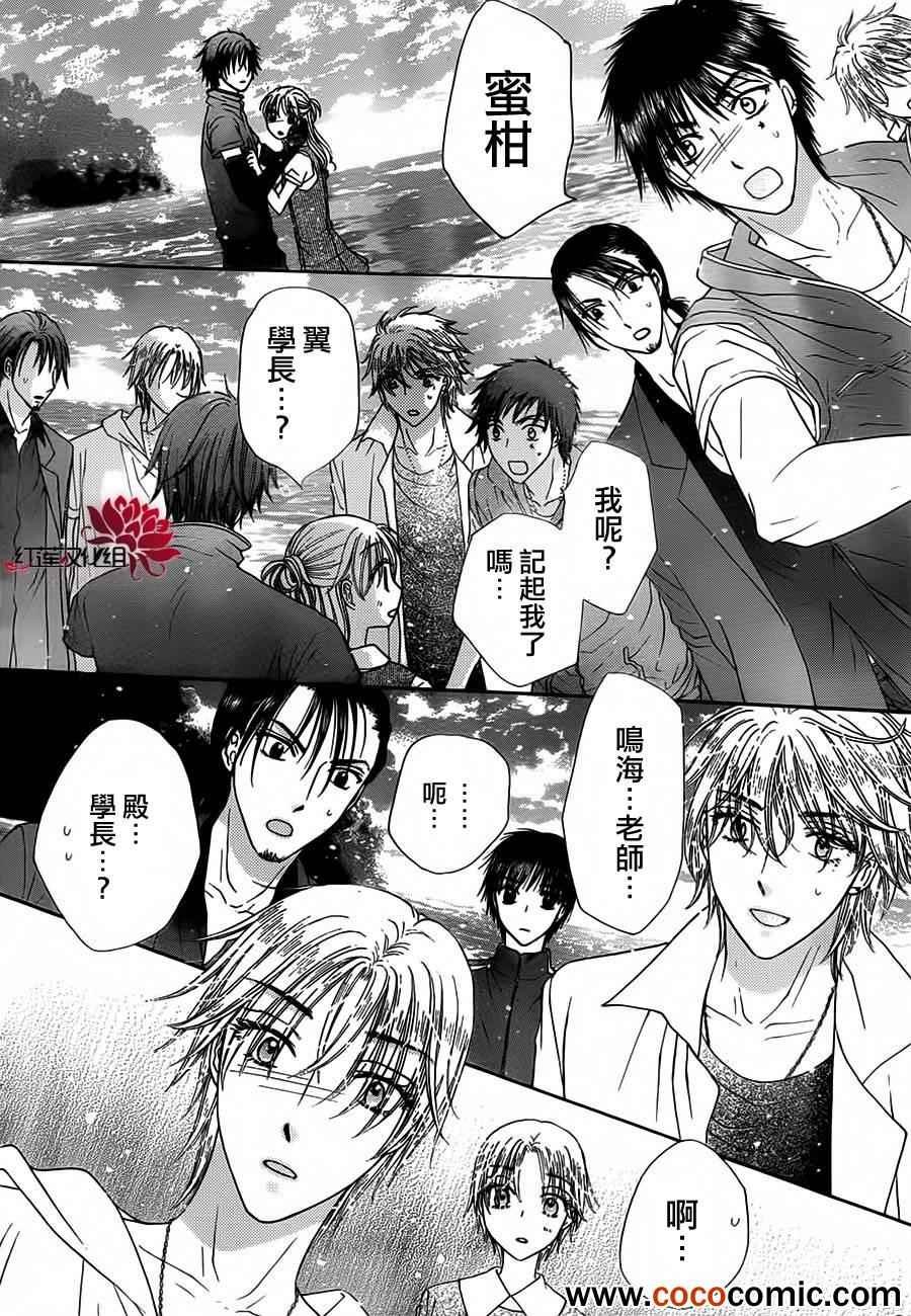 第179话
