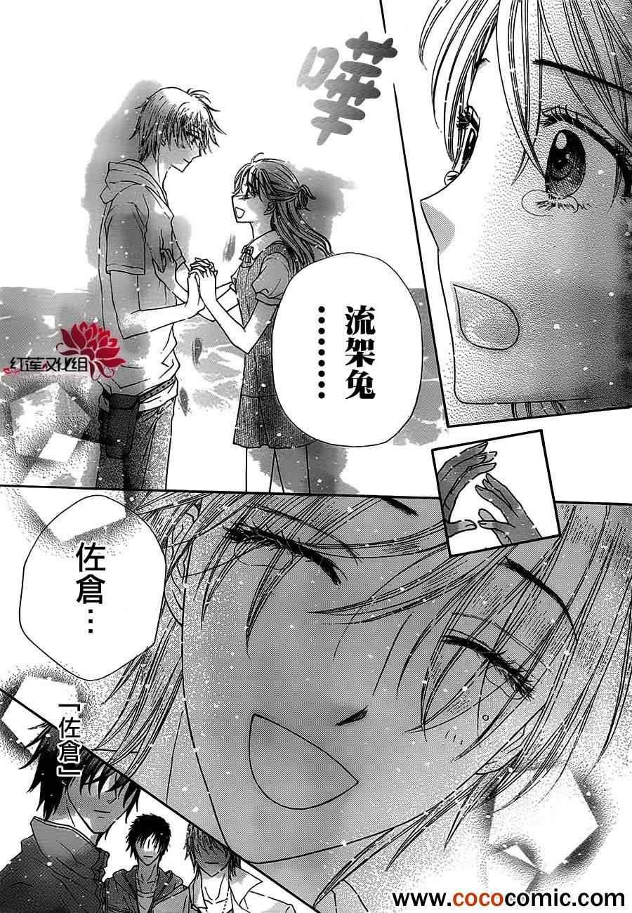 第179话
