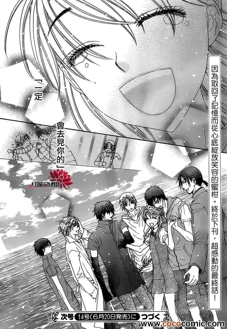 第179话