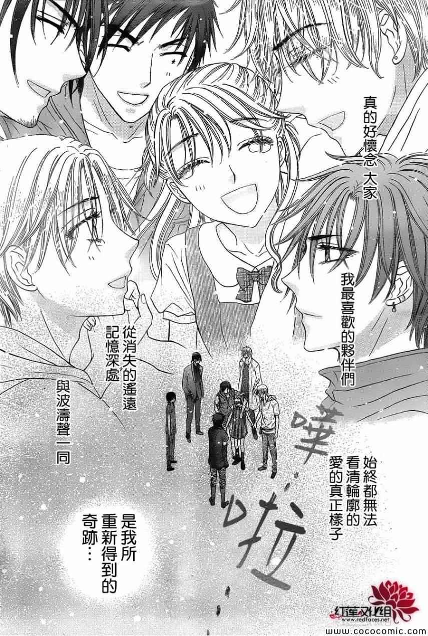 第180话